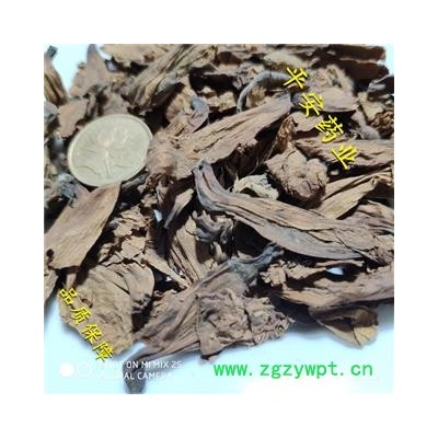 平安药业 梧桐花 梧桐树花 泡桐树花另有梧桐泪 正品