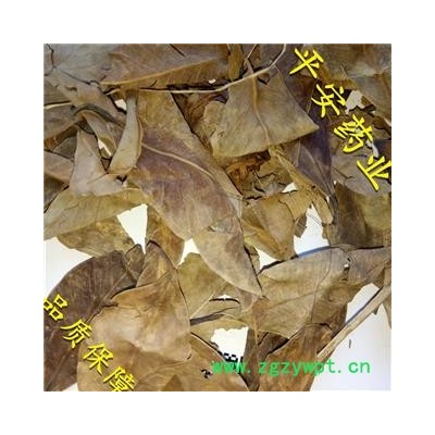 平安药业 榕树叶 小榕叶 正品 促销