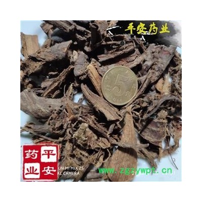 平安药业 榆树皮 榆皮 正品 促销