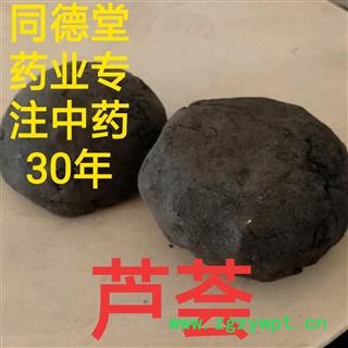 芦荟 产地直销新货统货芦荟 产地 云南省昆明市市辖区图3