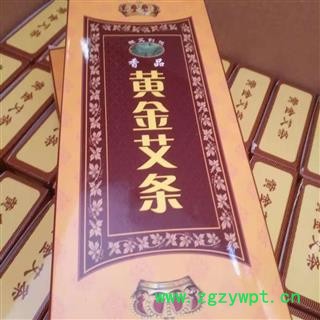 安祁名药河南黄金艾条  最新批号图2