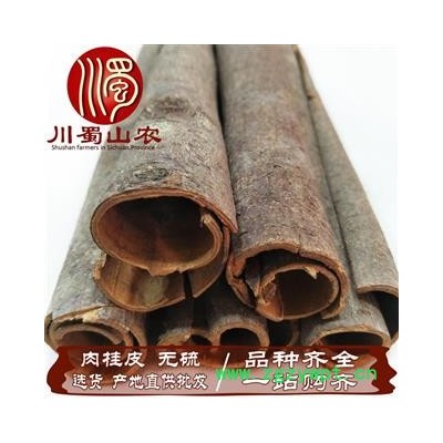 肉桂皮卷筒无硫散装选货1公斤起批产地直供桂皮川蜀山农中药材批发