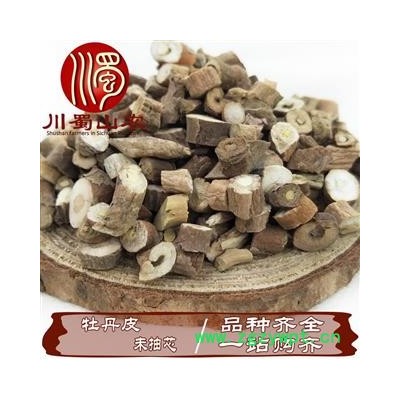 牡丹皮未抽芯统货散装1公斤起批散装安徽产地直供川蜀山农中药材批发