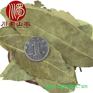 香叶无硫统货散装1公斤起批产地直供调味香料川蜀山农中药材批发图3