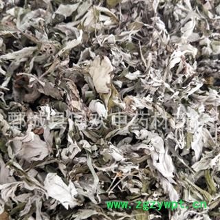 【大艾叶】@【同欢药材】中药材批发供应  规格齐全 量大从优 产地 山东省图3