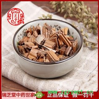 荷梗统货 浙江荷梗 药典正品 中药材 瑞芝堂产地直供1000克 规格齐全 一站购齐图3