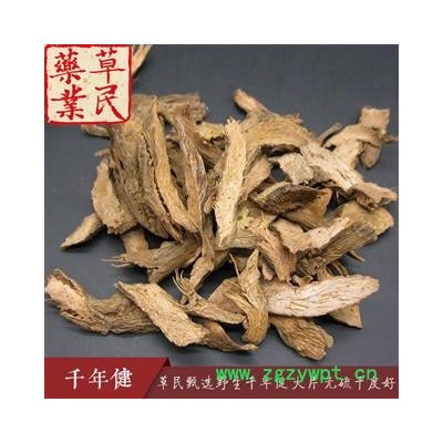 草民甄选野生千年健 千年见大片 无硫干度好 实物如图 专营冷备量大从优