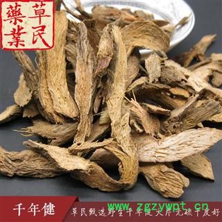 草民甄选野生千年健 千年见大片 无硫干度好 实物如图 专营冷备量大从优图2