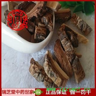 榆树皮统货 黑龙江榆树皮 药典正品 中药材 瑞芝堂产地直供1000克 规格齐全 一站购齐图2