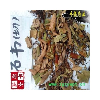 平安药业 石韦 石苇 石韦叶 优质