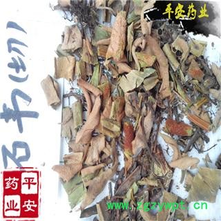 平安药业 石韦 石苇 石韦叶 优质图2