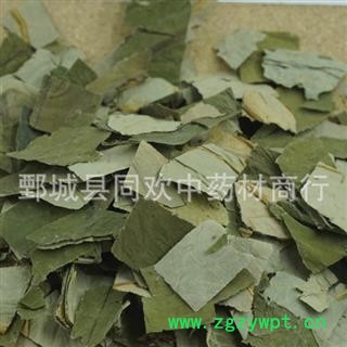 【四方块荷叶茶】@【同欢药材】中药材批发供应  规格齐全 量大从优 产地 山东省图3