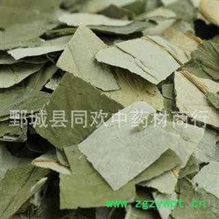 【四方块荷叶茶】@【同欢药材】中药材批发供应  规格齐全 量大从优 产地 山东省图2