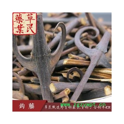 草民甄选野生钩藤 统货钩丁 含钩率40% 包药检 实物如图 专业批发量大从优