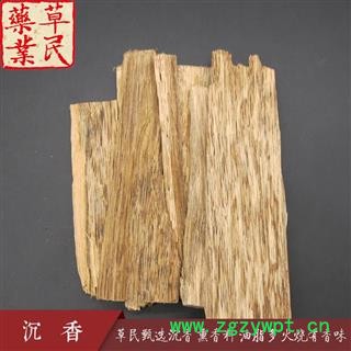 草民甄选沉香 沉香木 油脂多 熏香料 沉香燃片气味浓郁 实物如图 专业批发量大从优图2