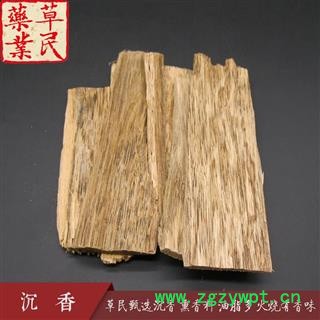 草民甄选沉香 沉香木 油脂多 熏香料 沉香燃片气味浓郁 实物如图 专业批发量大从优图4