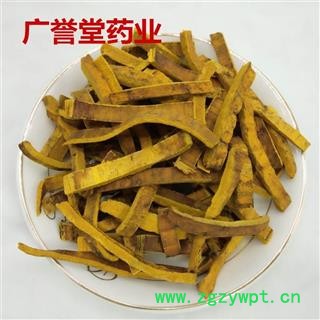 黄柏 黄柏选去皮四川 无硫 产地 四川省