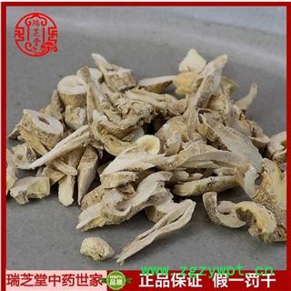 白鲜皮段 中药材白藓皮段 瑞芝堂产地直销1000g图2