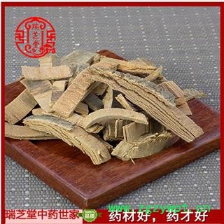 秦皮统货  中药材 秦皮陕西秦岭产 瑞芝堂产地直销1000g规格齐全 一站购齐图3