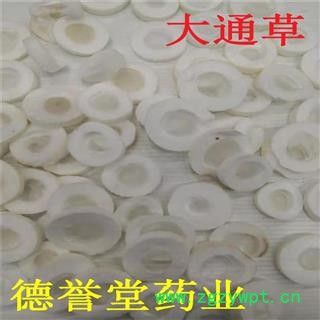 大通草 选 四川大通草片 德誉堂药业批发零售各种规格中药材图2