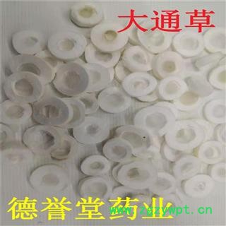 大通草 选 四川大通草片 德誉堂药业批发零售各种规格中药材图4