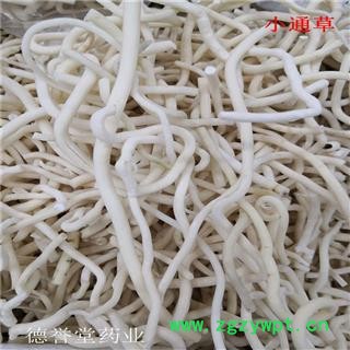 小通草 选 小通草 产地 四川省 本店常年批发各种中药材图2