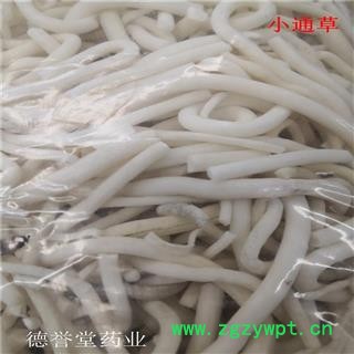 小通草 选 小通草 产地 四川省 本店常年批发各种中药材图3