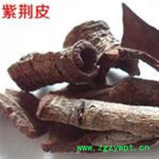 小丽百草行中药材紫荆皮 肉红 内消图2