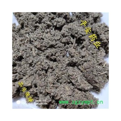 平安药业 艾绒 新艾绒 正宗 另有极品艾绒45