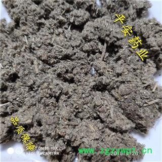 平安药业 艾绒 新艾绒 正宗 另有极品艾绒45图2