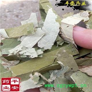 平安药业 荷叶 正品 新货 莲叶 藕叶图2