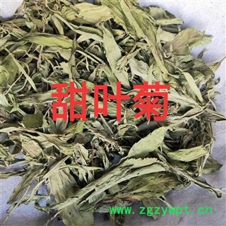 甜叶菊 产地直销甜叶菊颜色青好统货 产地 黑龙江省图3