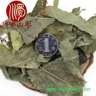 淫羊藿叶子统货无硫散装1公斤起批产地直供仙灵脾川蜀山农中药材批发图3