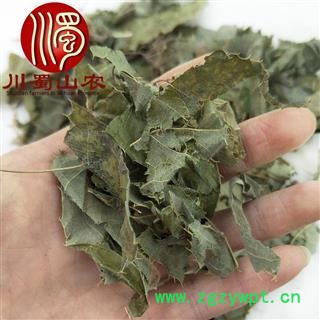 淫羊藿叶子统货无硫散装1公斤起批产地直供仙灵脾川蜀山农中药材批发图2