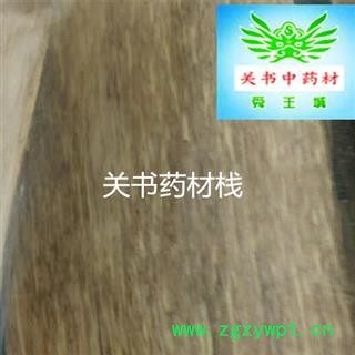 沉香 沉香 厚板 含量高 产地印尼 品质保证 批发工作中药材 产地 海外印尼图2