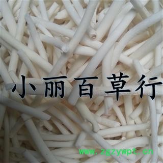 小通草 清水货 无加重图2