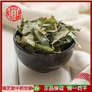 淫羊藿统段 羊淫藿叶 中草药羊藿叶 芝堂产地直销1000g图2