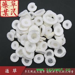 草民甄选大通草 正品通草选片 无硫无增重 实物如图 专业批发量大从优图3