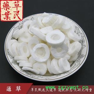 草民甄选大通草 正品通草选片 无硫无增重 实物如图 专业批发量大从优图4