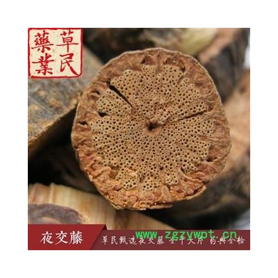 草民甄选夜交藤 全干大片 包过检 实物如图 专业批发量大从优