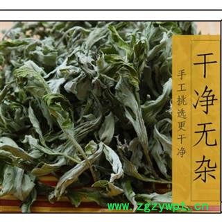 中药材艾叶大艾叶不要买成小艾叶 手工挑拣 纯净无杂 放心购买 量大从优 尽在安国中药材批发零售大全图3