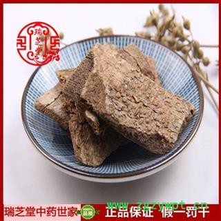 鸭脚木皮统货 广西鸭脚木皮 药典正品 中药材 瑞芝堂产地直供1000克 规格齐全 一站购齐图2