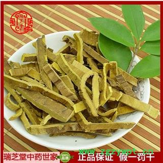 黄柏统货  黄柏 中药材 瑞芝堂产地直销1000g药典正品 规格齐全 一站购齐图3