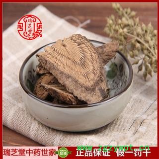 买麻藤统货 广西买麻藤 药典正品 中药材 瑞芝堂产地直供1000克 规格齐全 一站购齐图3