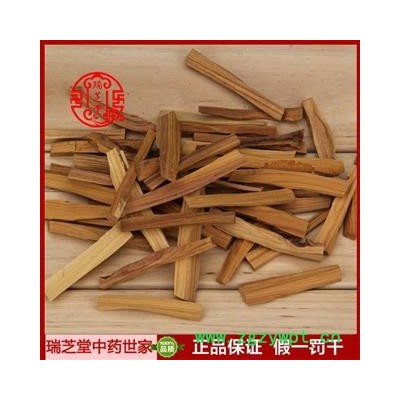 檀香统货 海外柿霜 药典正品 中药材 瑞芝堂产地直供1000克 规格齐全 一站购齐