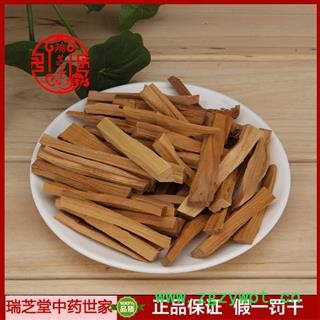 檀香统货 海外柿霜 药典正品 中药材 瑞芝堂产地直供1000克 规格齐全 一站购齐图2