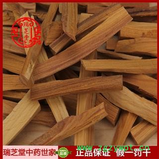 檀香统货 海外柿霜 药典正品 中药材 瑞芝堂产地直供1000克 规格齐全 一站购齐图3