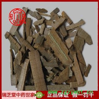 鬼箭羽统货 鬼箭羽 药典正品 中药材 瑞芝堂产地直供1000克 规格齐全 一站购齐图3