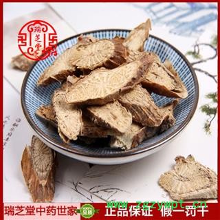 宽筋藤统货 广西宽筋藤 药典正品 中药材 瑞芝堂产地直供1000克 规格齐全 一站购齐图3