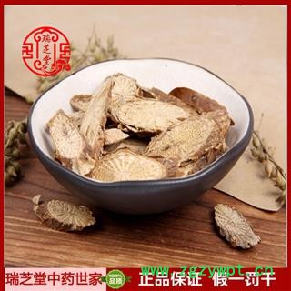 宽筋藤统货 广西宽筋藤 药典正品 中药材 瑞芝堂产地直供1000克 规格齐全 一站购齐图2